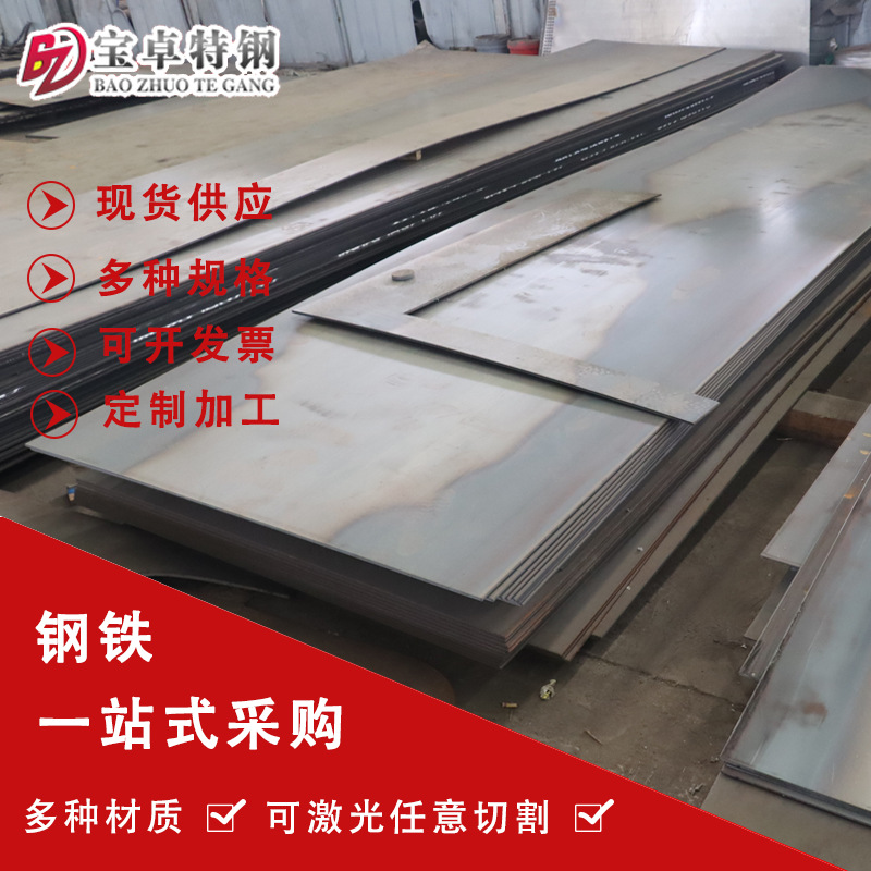 Q460E煤矿机械制造用高强度结构板  Q460E高强钢板激光切割钢板