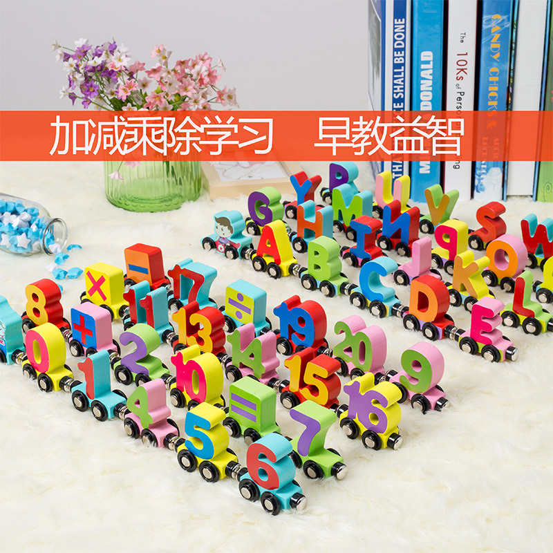 Magnetic digital constructor