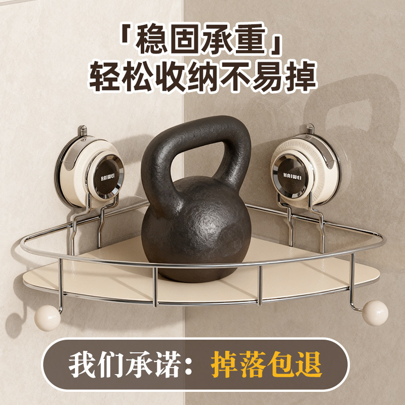 Baño de ventosas triangulares estante de almacenamiento colgado en la pared sin perforación de baño lavabo lavabo almacenamiento de estante de almacenamiento