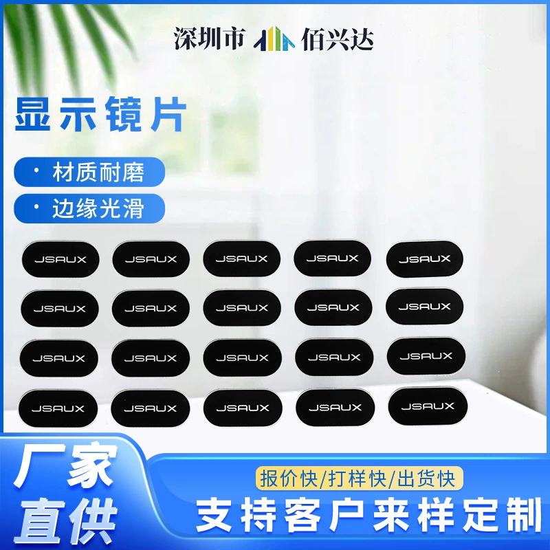 Производитель источник PMMA PC медицинские изделия-логотип табличка дисплей линза акрил