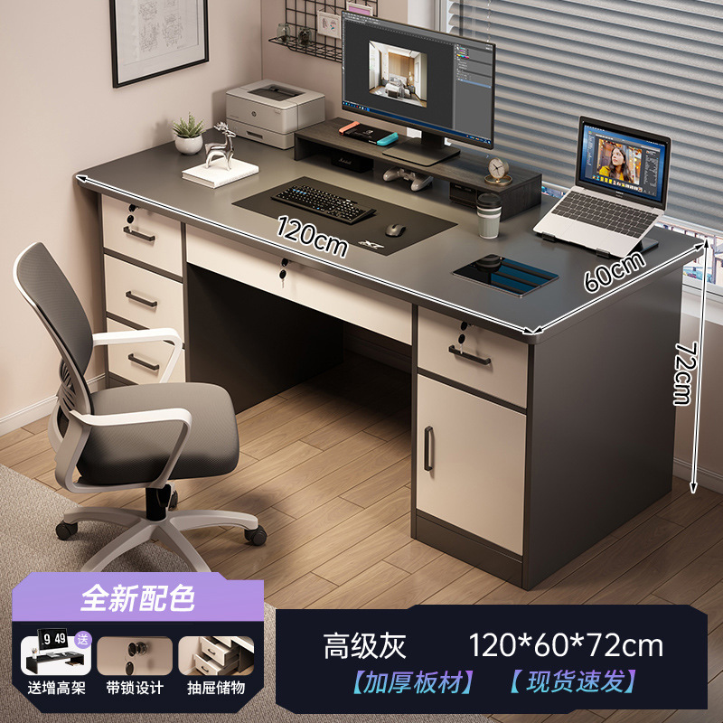 电脑桌台式家用电竞桌椅卧室带抽屉书桌学生写字桌简约现代办公桌|undefined