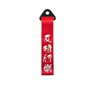 Decal Tow Strap Towing – Trailer rope/net/strap - carpe-diem-note-color