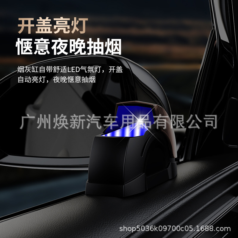 车载烟灰缸汽车门烟灰缸防风防飞灰 金属内胆烟灰缸创意家车两用|undefined