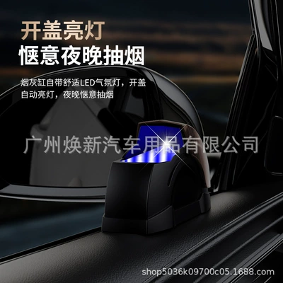 Car ashtray — Ashtray, Car Door Ashtray, Windproof