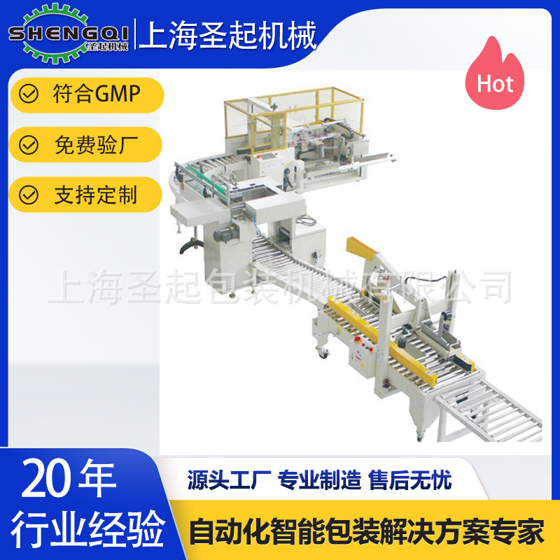 ʥ��Ǳ궨��һվʽ���������ܰ�װ�����߽��������е��Ӧ�÷���