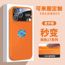 �m��iphone16��׃�O��17promax�֙C����ˤ������ҕ����ɫһ�����l