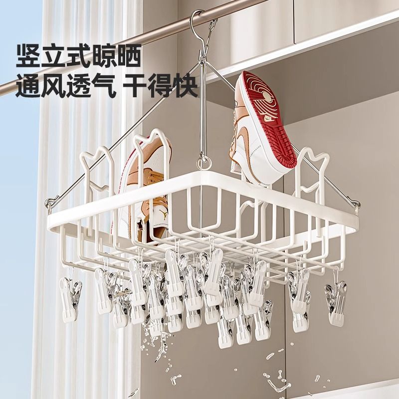 Sock Drying Rack for Home Balcony Storage, Multifunctional Underwear and Panties Windproof Clips, Multiple Clothes Hangers