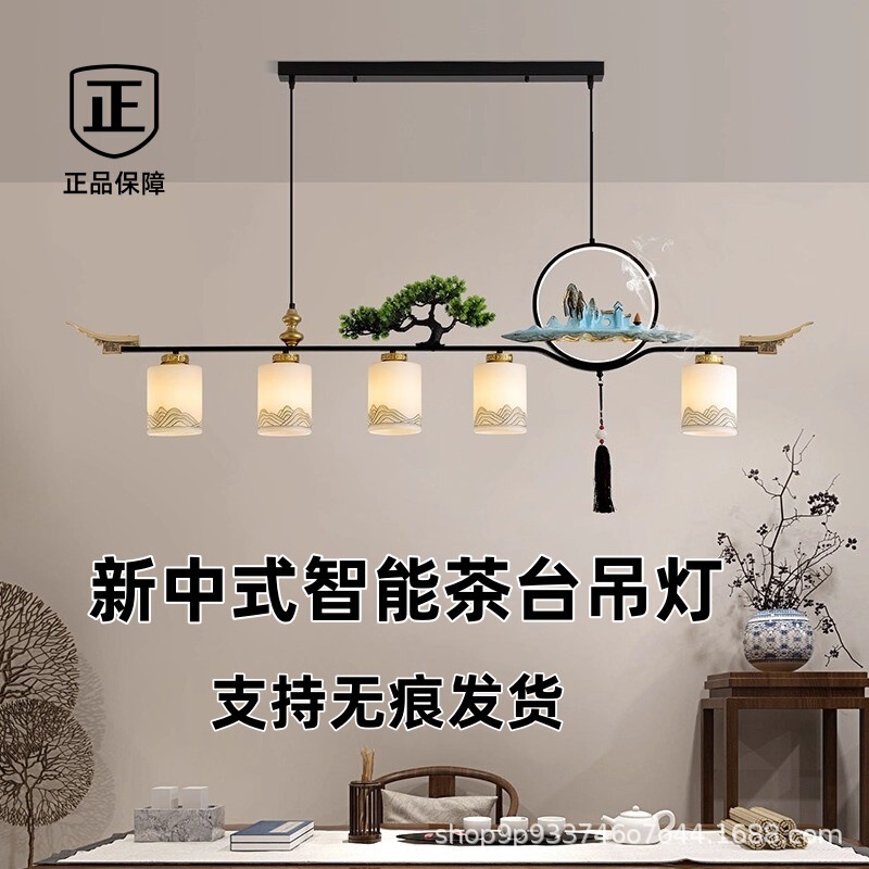 2025 New Chinese Style Tea Room Chandelier Zen Chinese Restaurant Office Tea Table Lamp Chinese Style Retro Front Desk Lamp 2025 New Chinese Style Tea Room Chandelier Zen Chinese Restaurant Office Tea Table Lamp Chinese Style Retro Front Desk Lamp