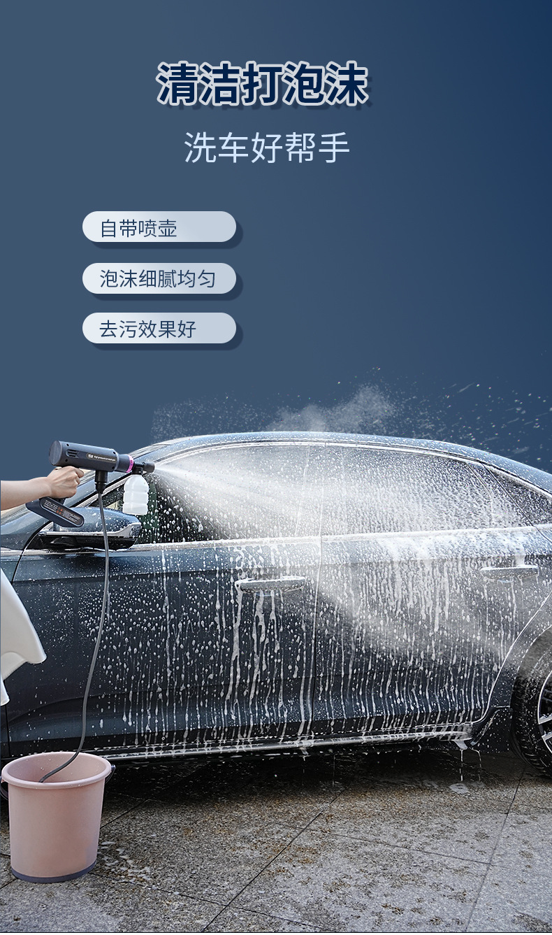 Directly from the Manufacturer, Wholesale Wireless Car Wash Machine, Lithium Battery Rechargeable Car Wash Gun, High-Pressure Water Gun, Spray Gun for Watering Flowers, Car Wash Tool