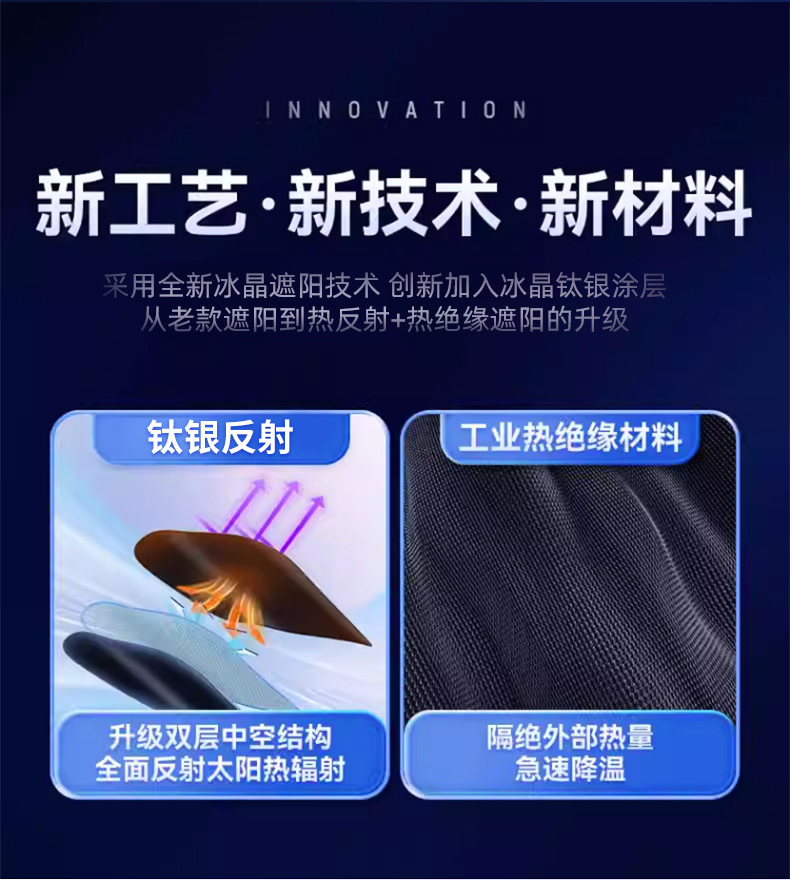 Applicable to Chery Ruihu 8/7/3/Ruihu 5X Erez 5 Unbounded Car Sunshade Curtain Sunscreen Insulation Front Block
