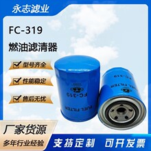 �S�ҹ����V����FC-319 FT 7231�m��춿�܇�ھ�C��ȼ�͞Vо�^�V��