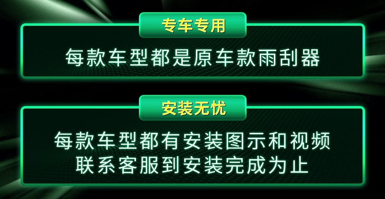 Suitable for Nissan Xida Wipers Are Suitable for High-Definition 12 Models 17 Old 13 Boneless 11 Front 08 Rear 14 Wiper Glue