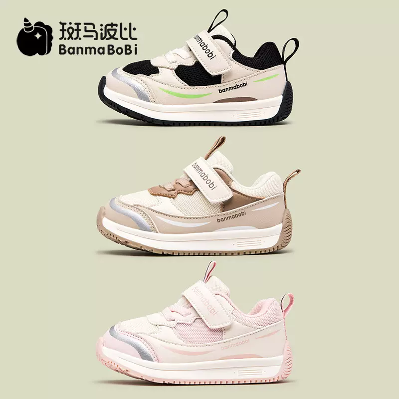 斑马波比秋季新款儿童运动鞋男童时尚休闲女童轻便百搭机能鞋