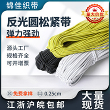 �F؛2/2.5/3MM��ɫ�������c�����K �����A�ɾo���A���Ь���o��