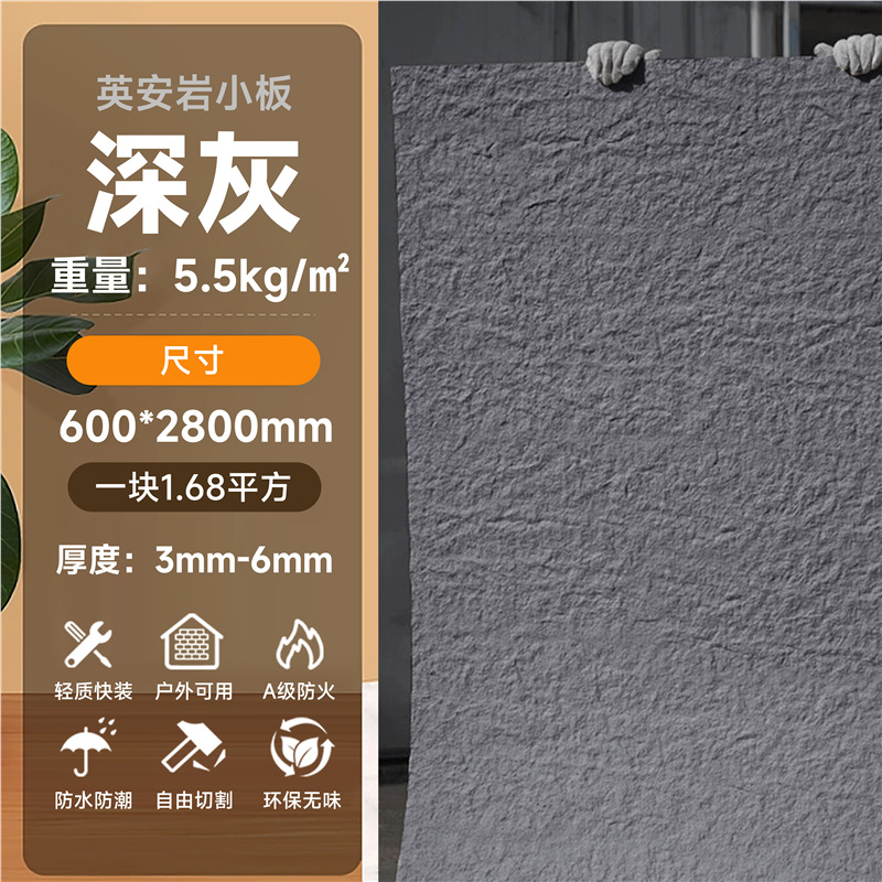 Panel de piedra flexible imitación travertino/lunar, para paredes y muebles - Mayorista