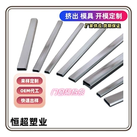 PVC异型材;PVC管;塑料塑胶标签