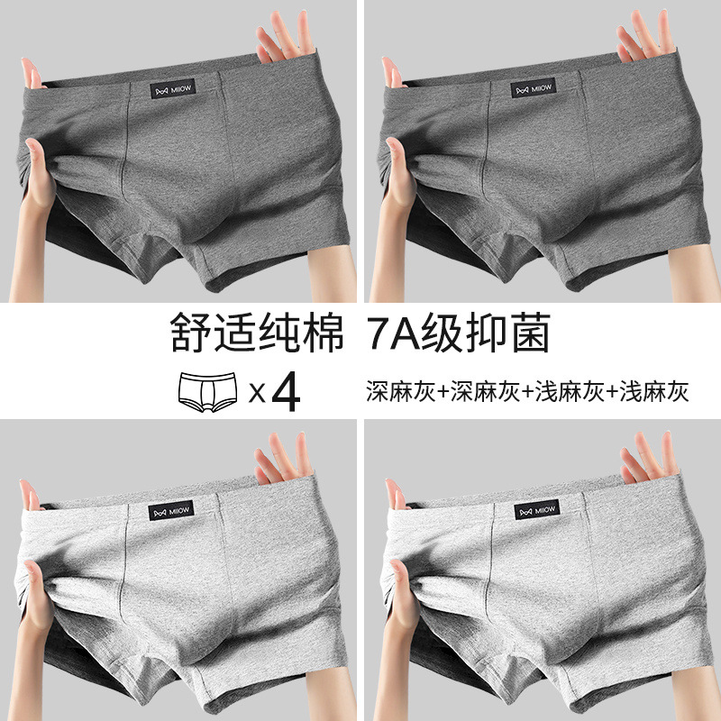 4개 팩 [다크 헤더 그레이 + 다크 헤더 그레이 + 라이트 헤더 그레이 + 라이트 헤더 그레이]