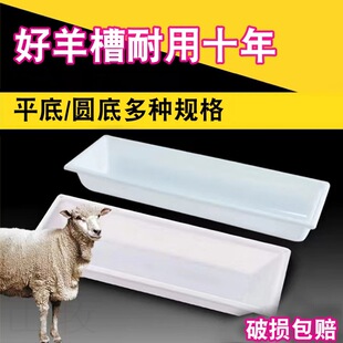 �Ӻ������L����ιţʳ������ϲ�����ˮ��ƽ�׺�ˮ�������Bֳ�i