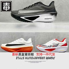 莆田靴ピュアオリジナル Zoom Fly 6 マラソントレーニングランニングシューズメンズ厚底クッション性軽量レディースシューズ