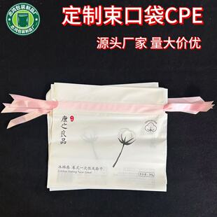 14�z�Ӻ�CPE��������ڴ� ϴĘ�����K���b�� �ɶ��Ƴߴ�ӡˢLOGO