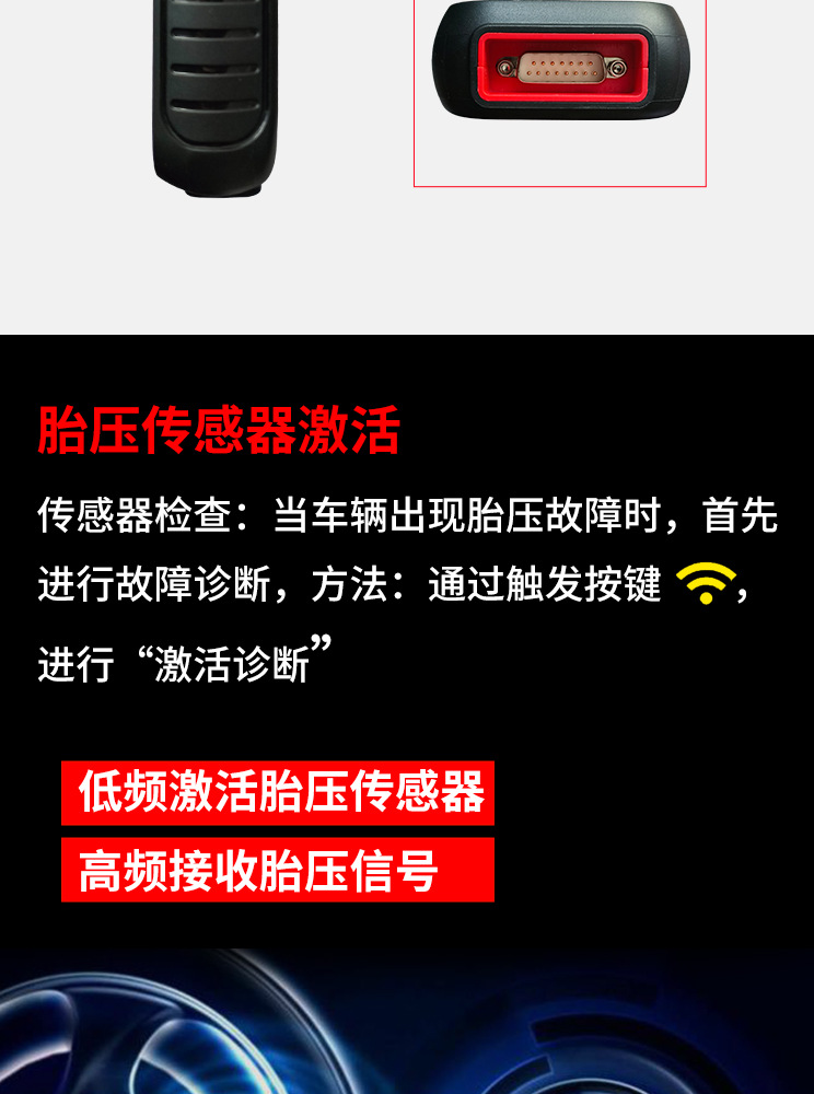 元征-CRT-501_08.jpg