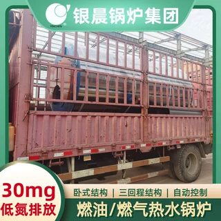 1400kw低压热水锅炉5t热水锅炉大康锅炉