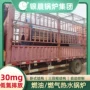 低压热水1400kw锅炉