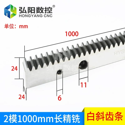 Diferensial dişli dəstləri – cutting machine engraving machine rack - 2m24x24x1000-right-white