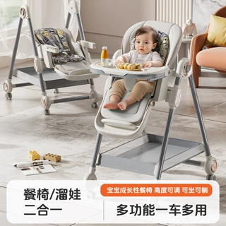 跨境宝宝餐椅儿童可躺可折叠便携式学座椅婴儿吃饭椅多功能餐桌椅