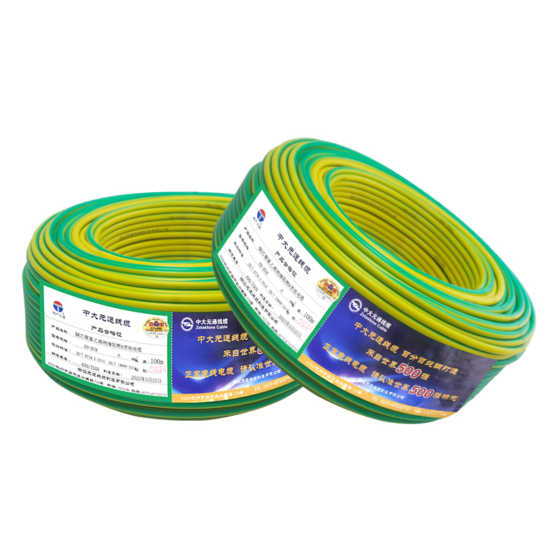 Cable de puesta a tierra de alambre de cobre estándar nacional BVR amarillo verde de dos colores resistente a la llama 2.5 / 4 / 6 / 16 cuadrado
