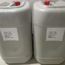 �ζ��������a�������ζ����a ������AR 100g��500g CAS:2273-43-0