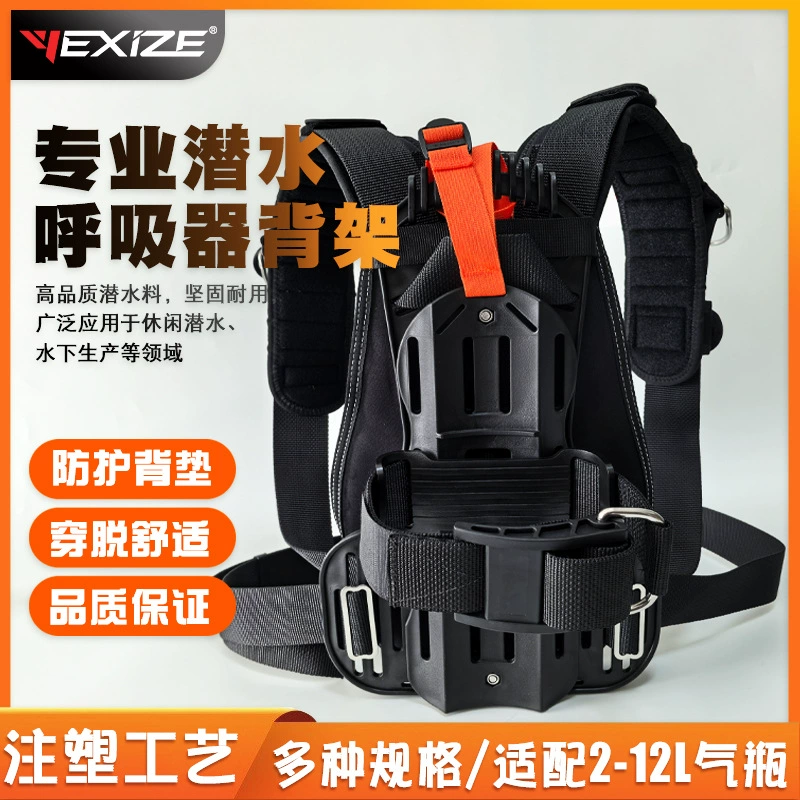 YEXIZE 2-12L Подводный баллон Подводная трубка Подводная трубка Подводная трубка Подводная трубка Поддержатель