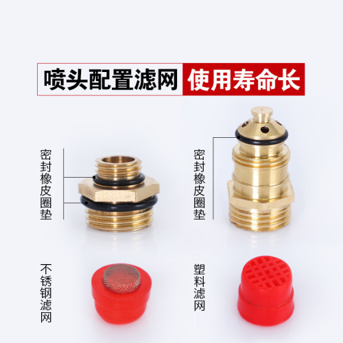 Copper bullet atomizing nozzle 4 points adjustable construction site dust removal spray nozzle centrifugal rockery irrigation garden garden