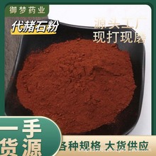 ����ʯ����ș�����l����ʯ��ʯ�ӷ۷��|��ā����ʯ�۴�؛����