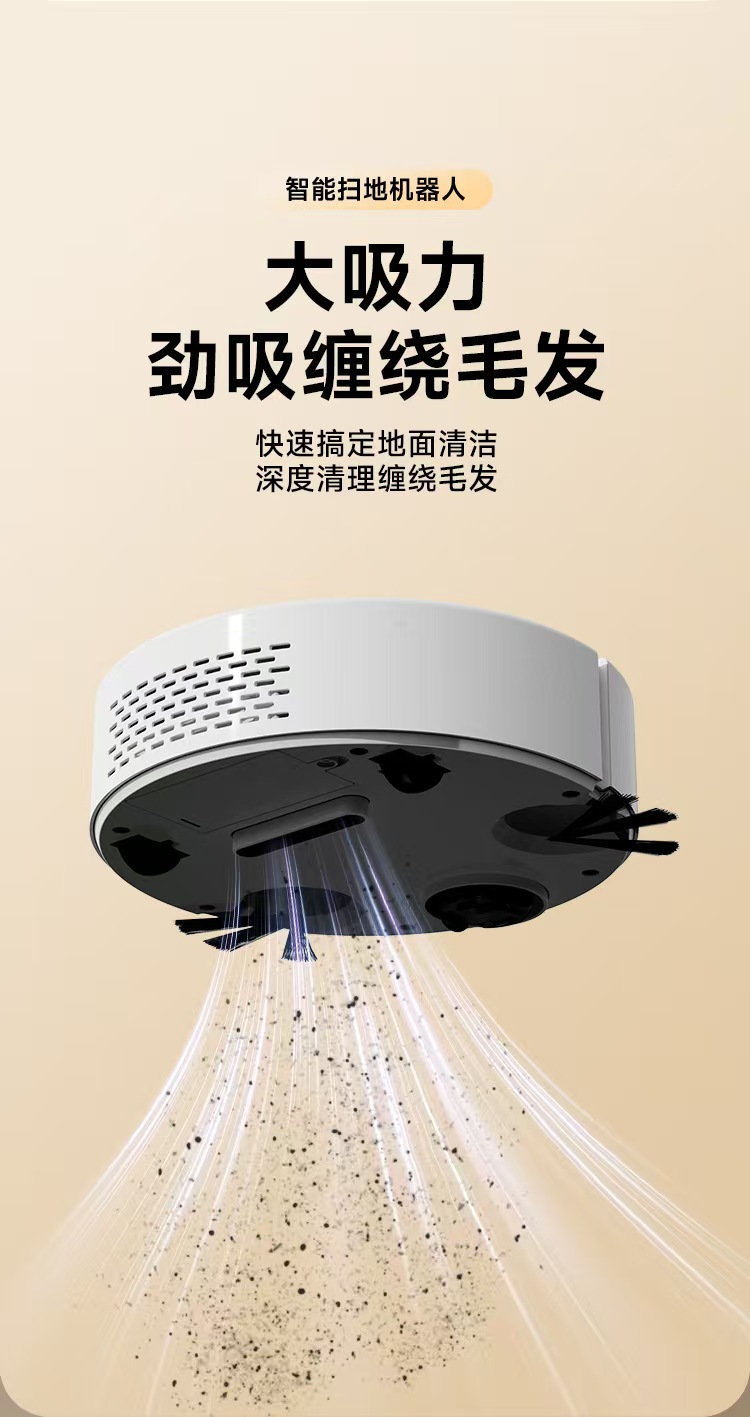 扫地机器人迷你扫地机小型智能拖扫吸式三合一USB充电跨境批发
