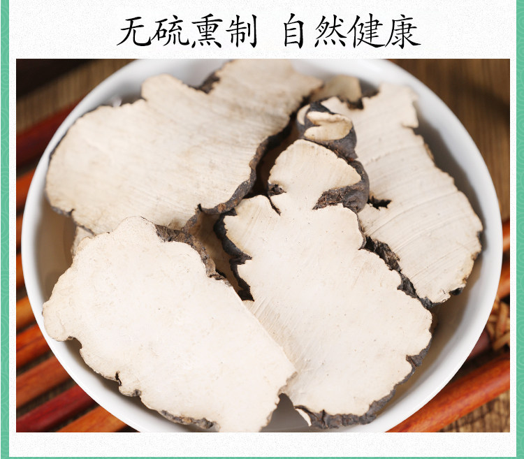 Wild Zhu Ling Polyporus Sclerotium Slices 500g Natural Dried Zhu Ling for Decoction and Zhu Ling Soup in use