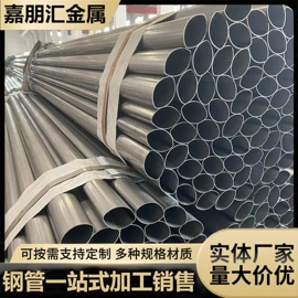 焊管;方管;异型管