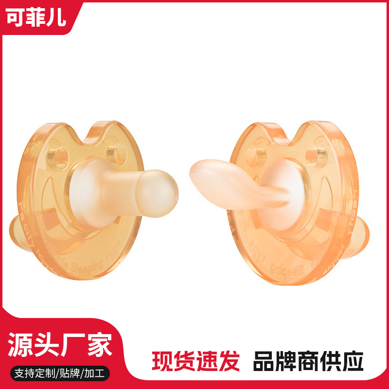 Baby Pacifier Newborn 0 to 3-6 Months Imitation Breast Milk Anti-Colic One-Year-Old Baby Sleeping Artifact Wholesale
