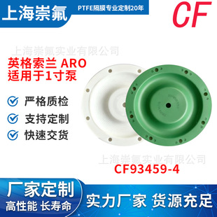 ARO�S�ҬF؛CF93459-4��ӱ������|�ķ�/�ط���ĤƬ��Ĥ���͸��g