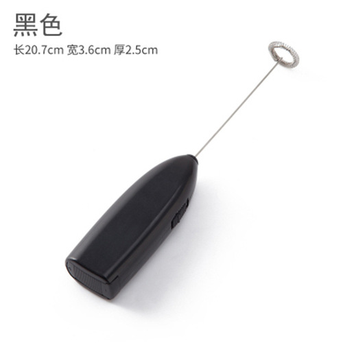 Electric Handheld Home Kitchen Egg Beater Mini Stainless Steel Egg Coffee Milk Tea Blender