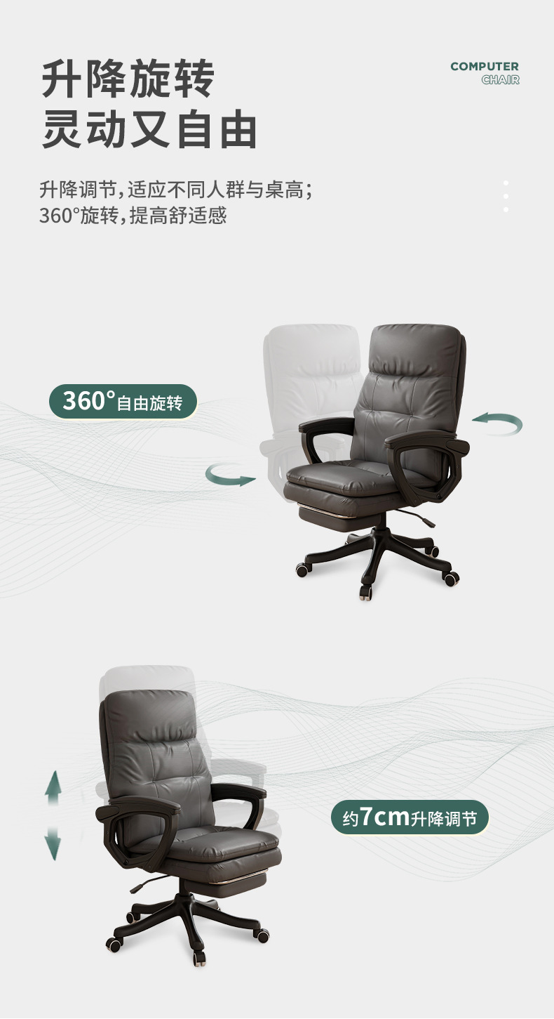 复制_老板椅子办公室大班座椅舒适久坐靠背家用办.jpg