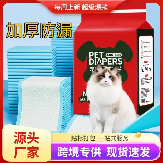 Одноразовые подушечки для кошачьей мочи для кошек на улице, подушечки для кошачьей мочи для котят, подушечки для кошачьей мочи, подгузники