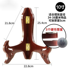 画托底座架架子石头支架架小托架展示手绘盘子摆件工艺品支架