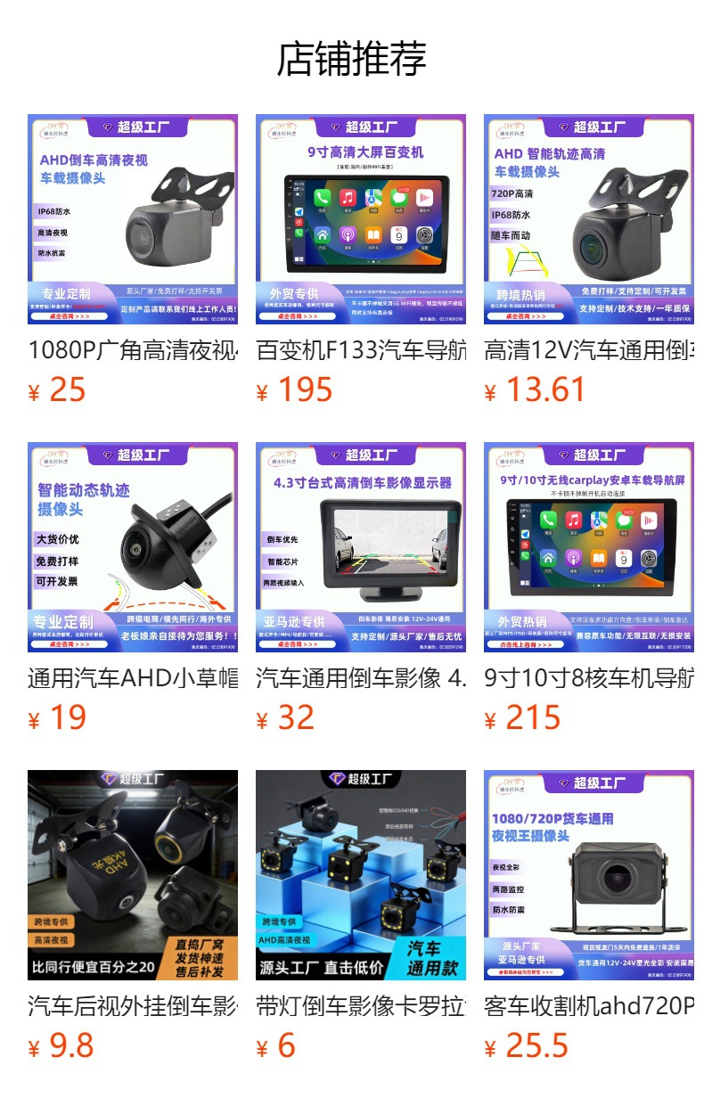 详情图