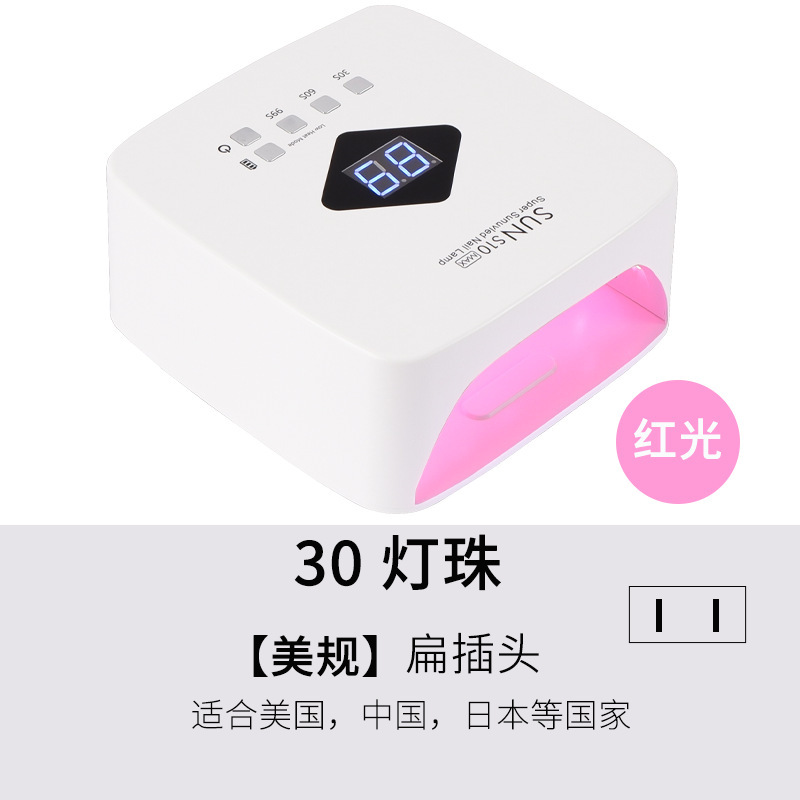 充电美甲灯美甲店专用大功率速干红光感应光疗机不黑手美甲烤灯|undefined
