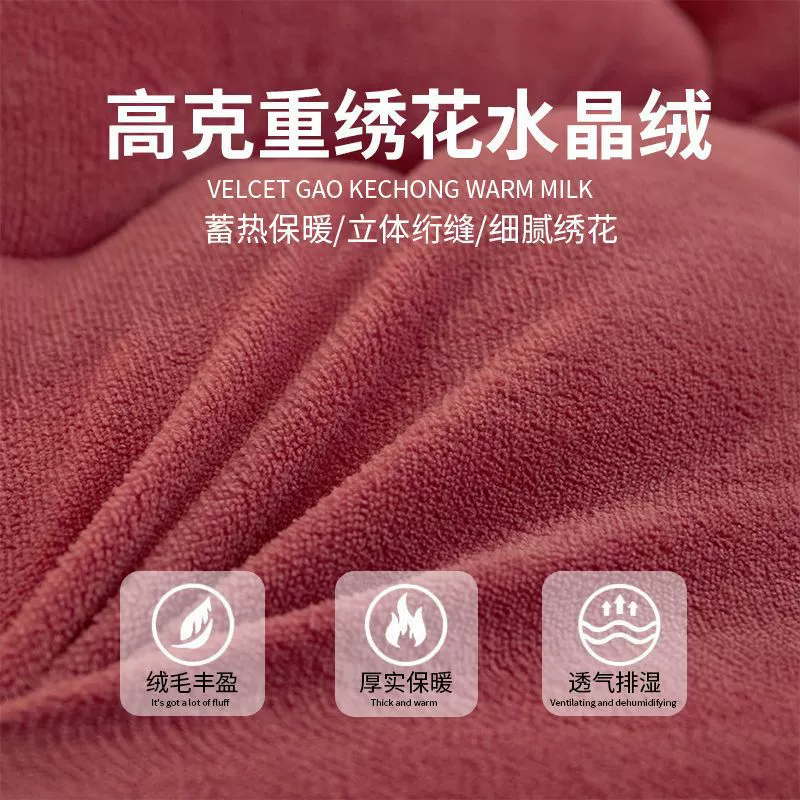 Keep warm duvet for home use, increased thickness