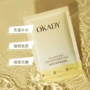保湿面部补水滋润面膜