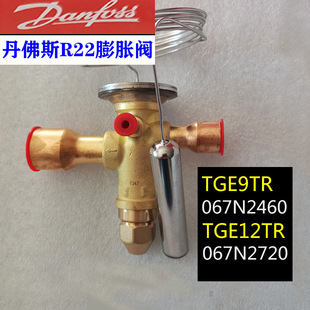 ����˹TGEX9 12 14TR�䇍R22��Û�y 067N2460 067N2720 067N2722