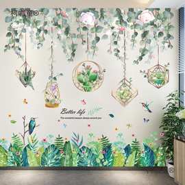 客厅贴纸卧室墙面装饰画电视背景墙贴画墙纸壁纸自粘遮丑补麦太保