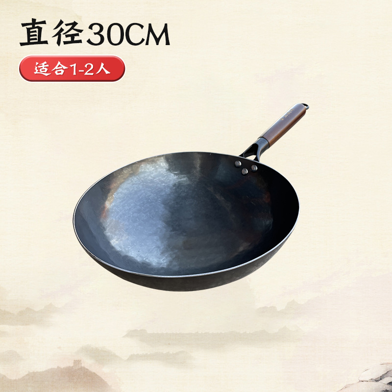 30cm 검은 냄비 (나무)